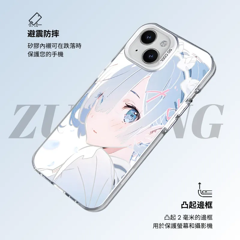 Re:Zero 彩銀線條漸變防摔手機殼-ZUIHANG SHOP