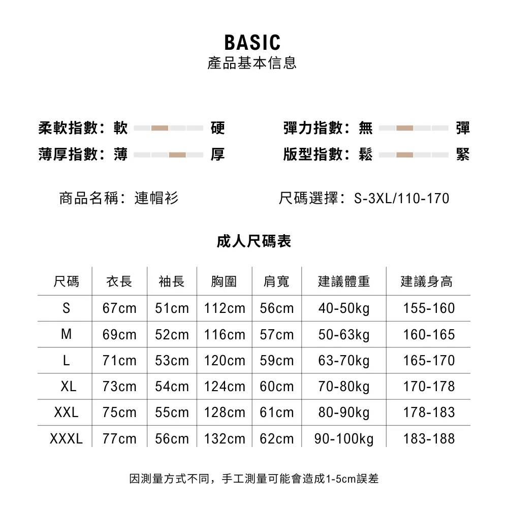 蠟筆小新 聯名衛衣2025秋冬新款 親子情侶裝連帽衛衣