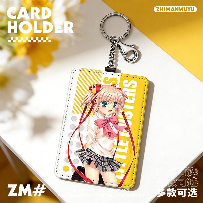 Little Busters 動漫鑰匙圈悠游卡套