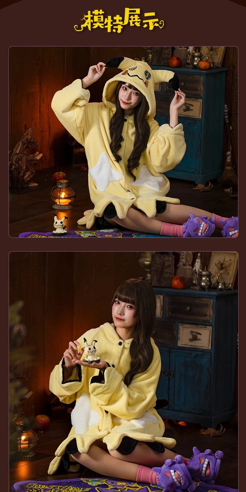 寶可夢 幽靈當家系列 家居室內棉拖鞋 耿鬼吐舌頭拖鞋