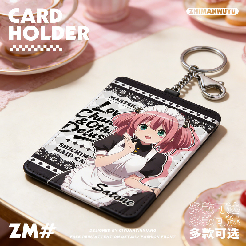 中二病也要談戀愛 動漫鑰匙圈悠游卡套