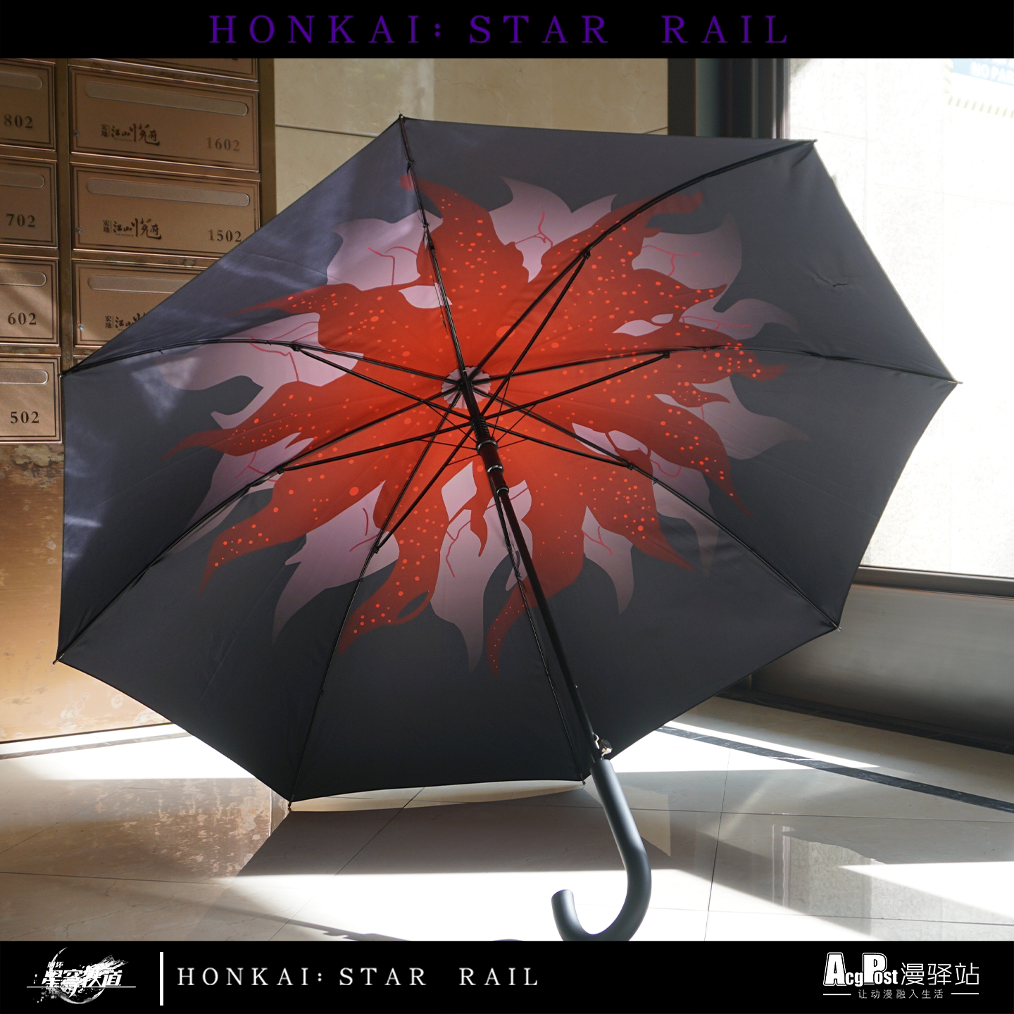 崩壞:星穹鐵道長夜月遊戲週邊晴雨傘