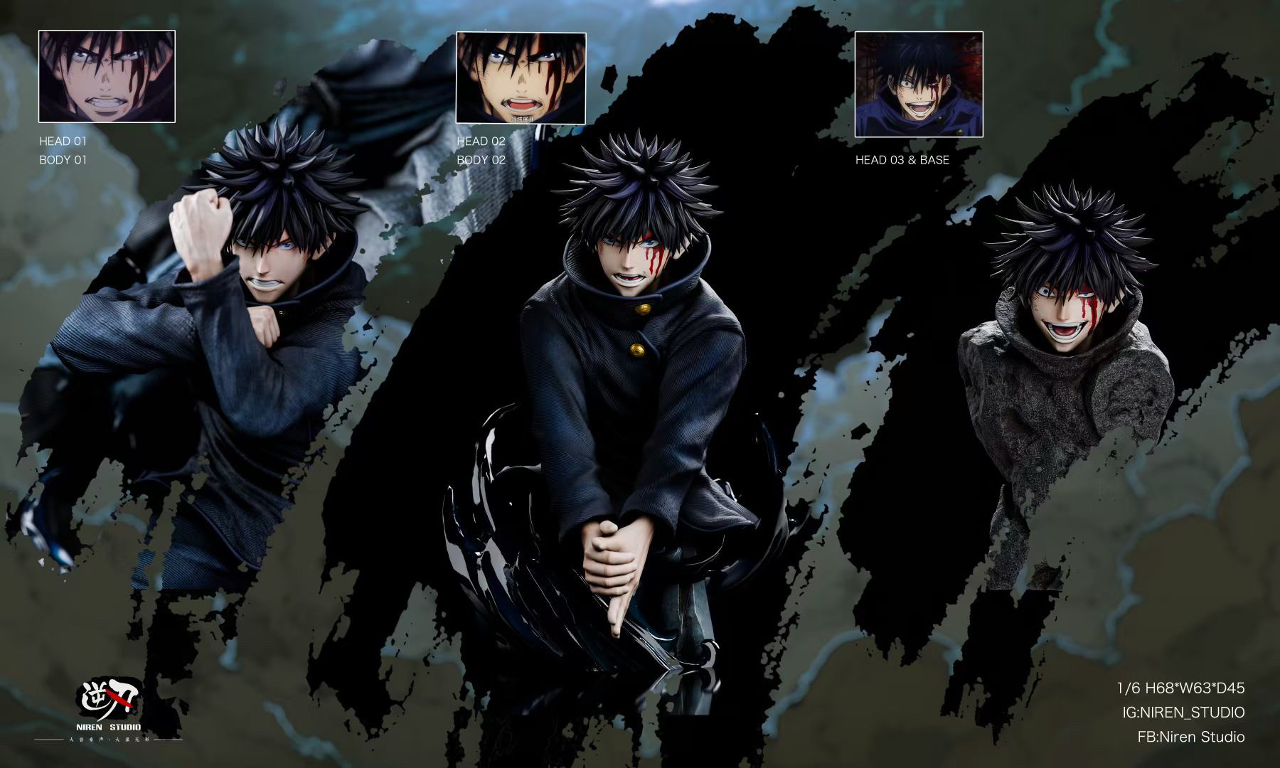 逆刃工作室 咒術1/6系列03彈 伏黑惠