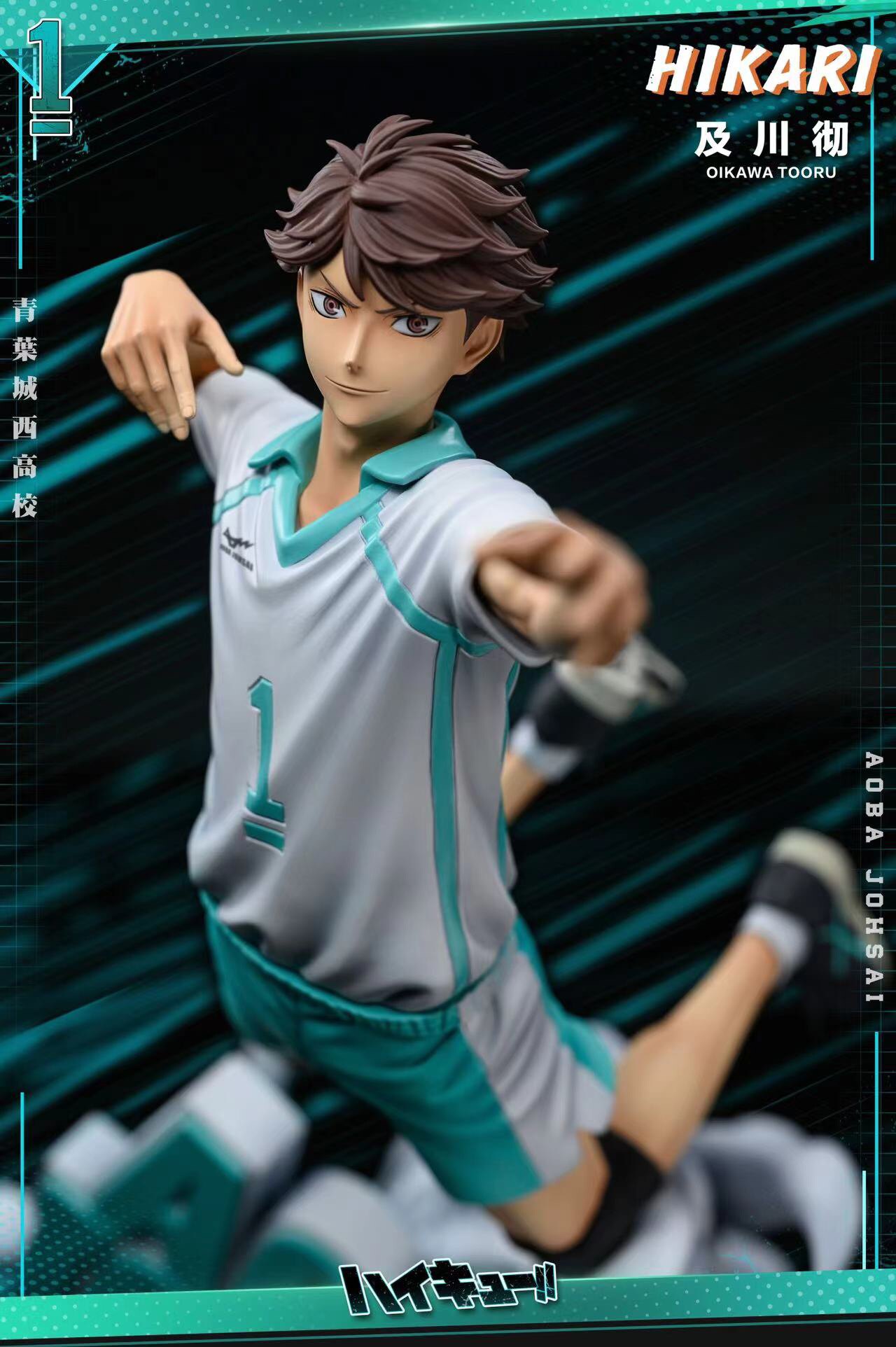 HIKARI 排球少年 第三彈 及川徹