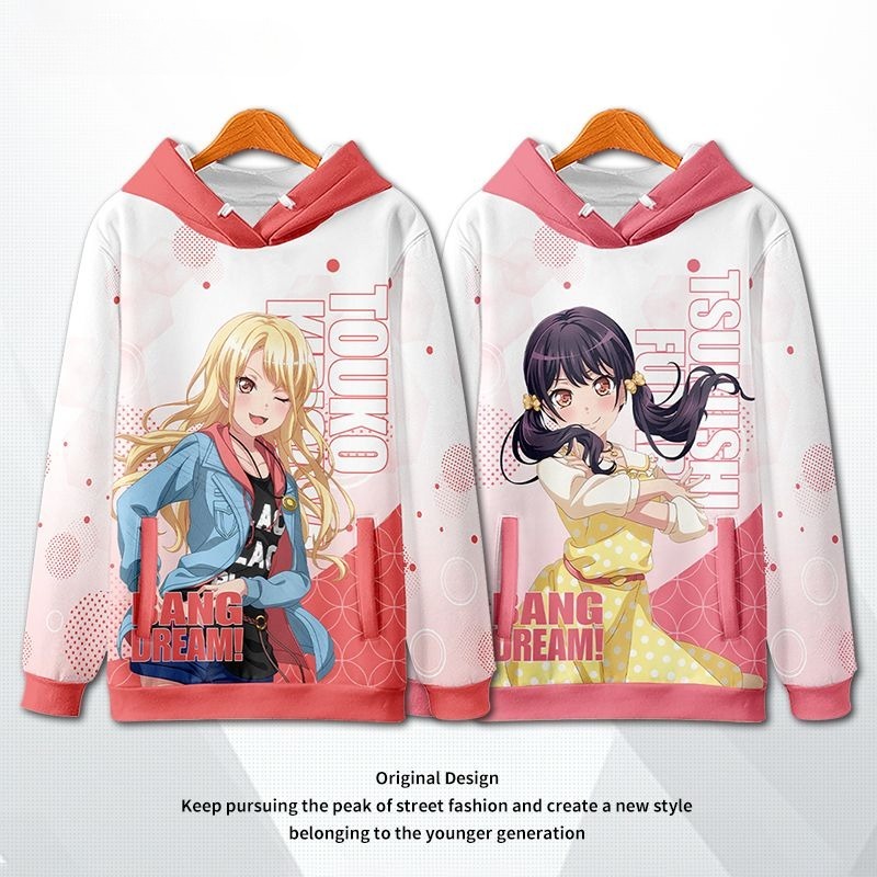 BanG Dream Morfonica 動漫周邊 秋冬潮流寬鬆休閒連帽T