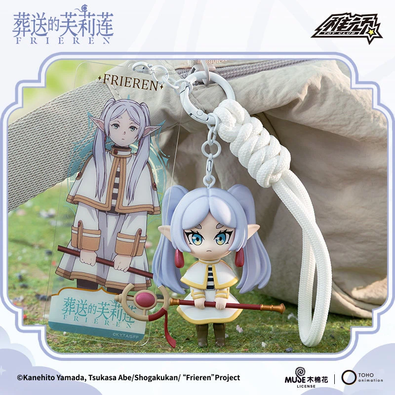 葬送的芙莉蓮 Q版掛飾盲盒 (全7種)