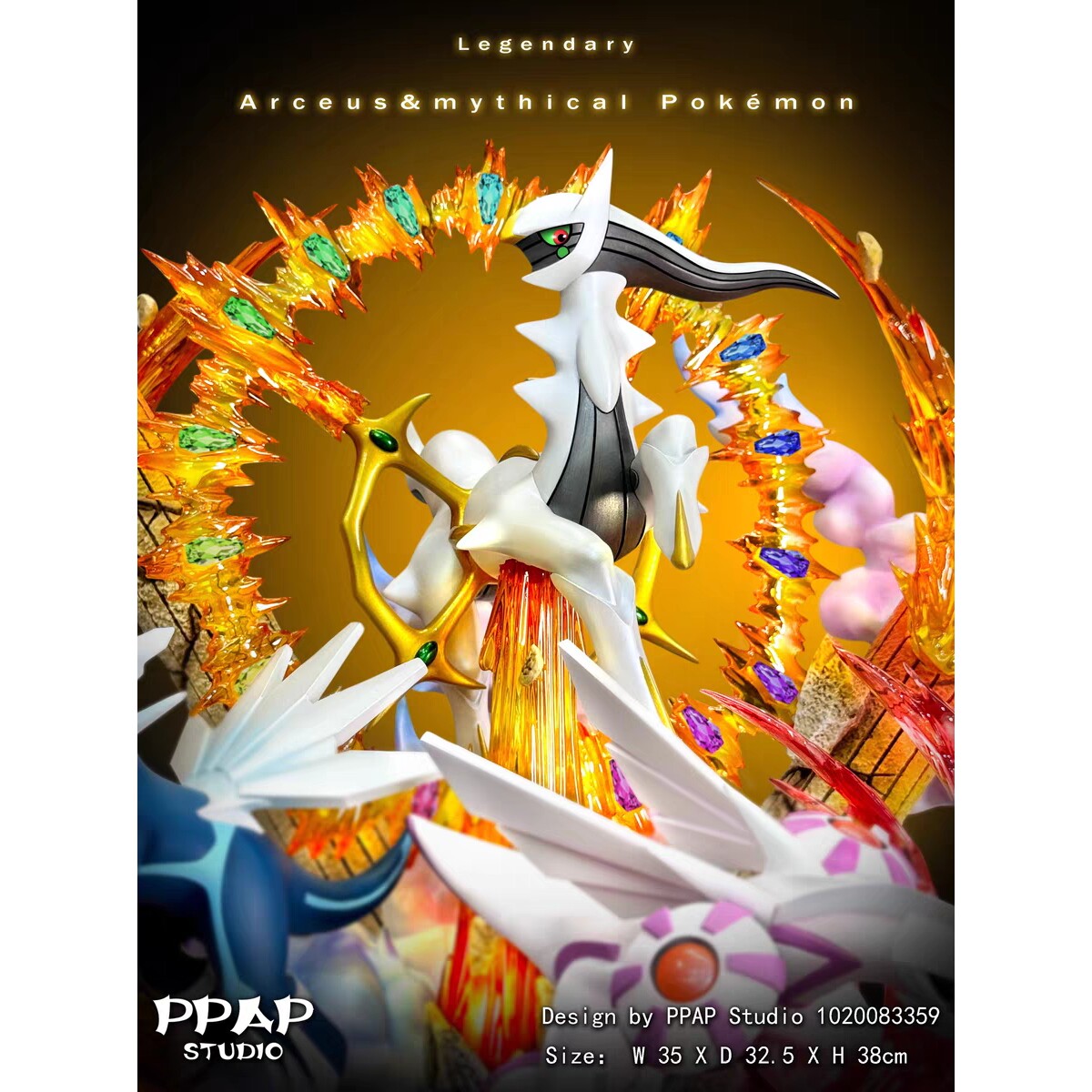PPAP Studio 寶可夢神獸 四神組