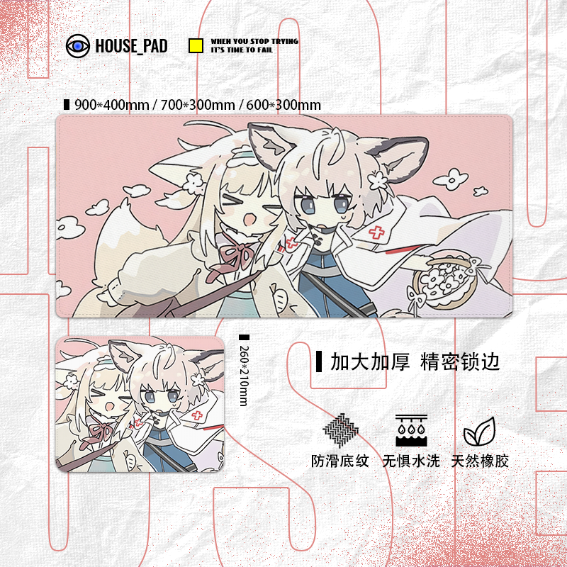 明日方舟可愛小鈴蘭滑鼠墊