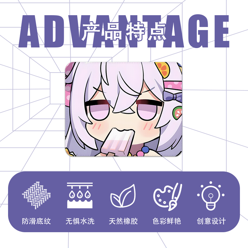 蔚藍檔案可愛白洲梓滑鼠墊