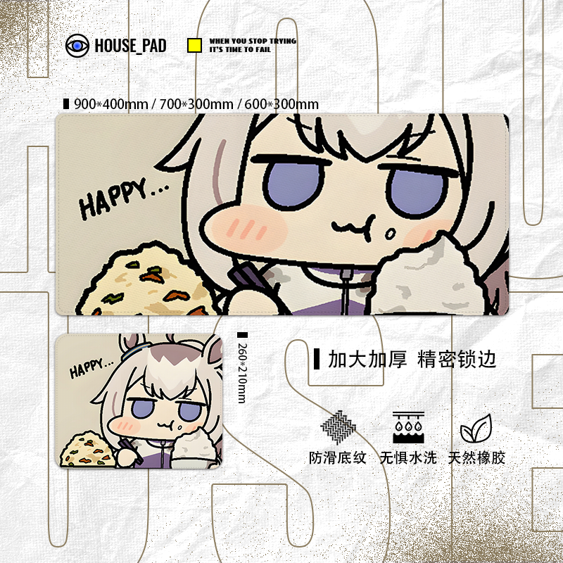 賽馬娘可愛吃貨小栗帽滑鼠墊