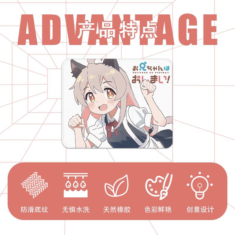 日係可愛貓耳女僕緒山真尋滑鼠墊