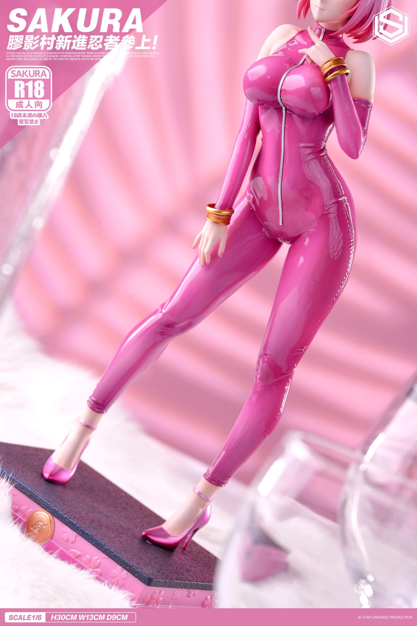 宇宙星 Star universe 火影忍者 性感膠衣系列(第一彈)春野櫻-ZUIHANG SHOP