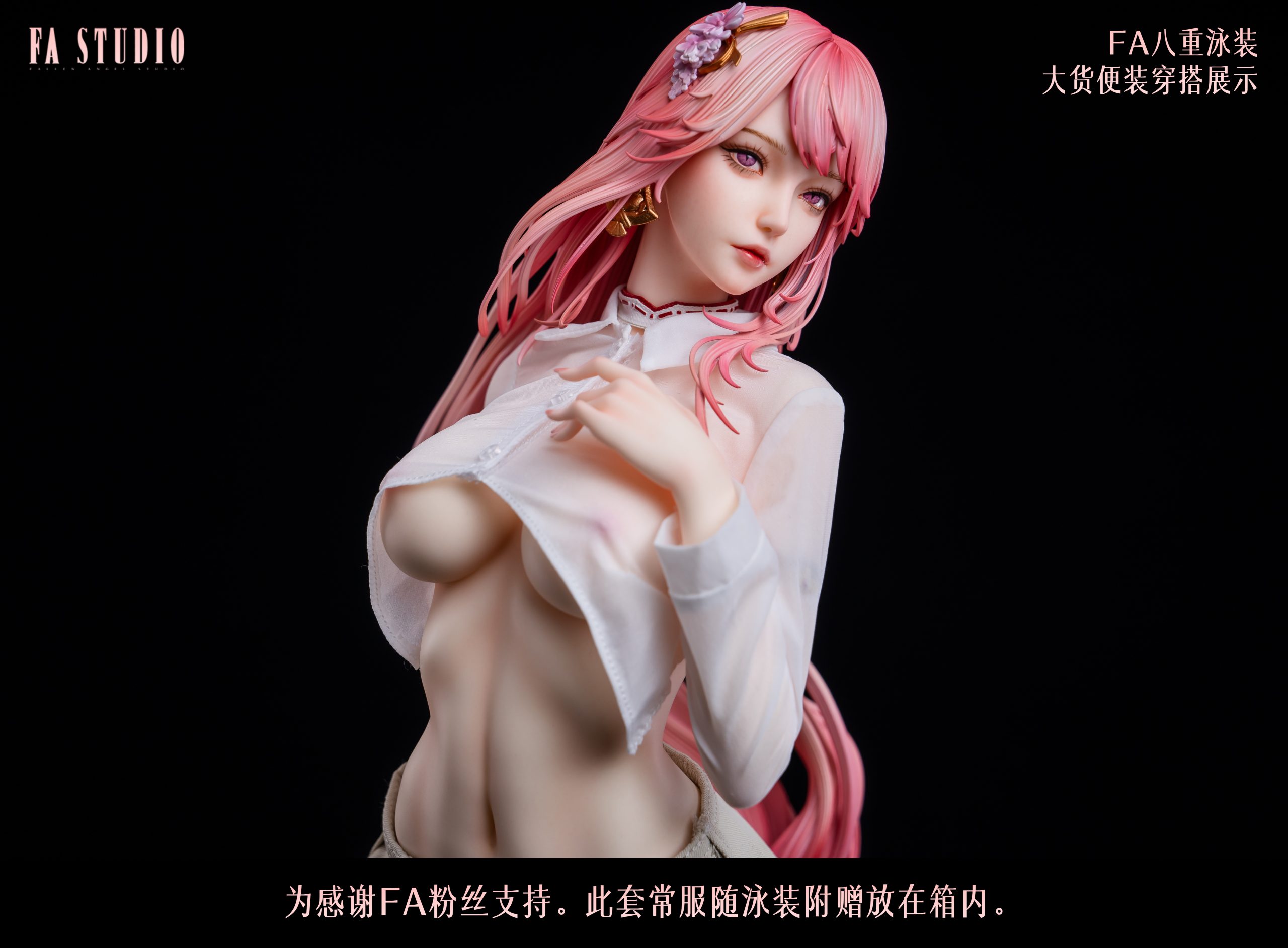 FallenAngel(FA)原神 - 八重神子YAE MIKO-ZUIHANG SHOP