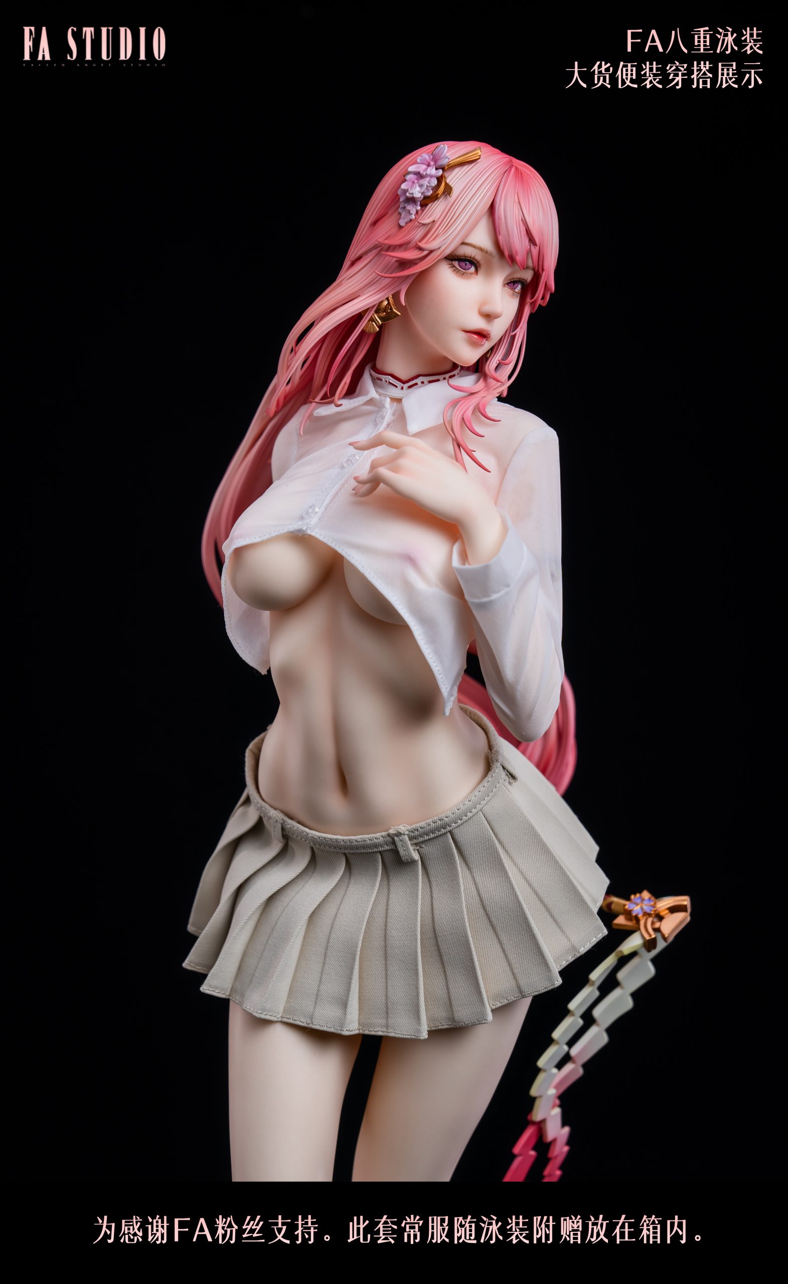 FallenAngel(FA)原神 - 八重神子YAE MIKO-ZUIHANG SHOP