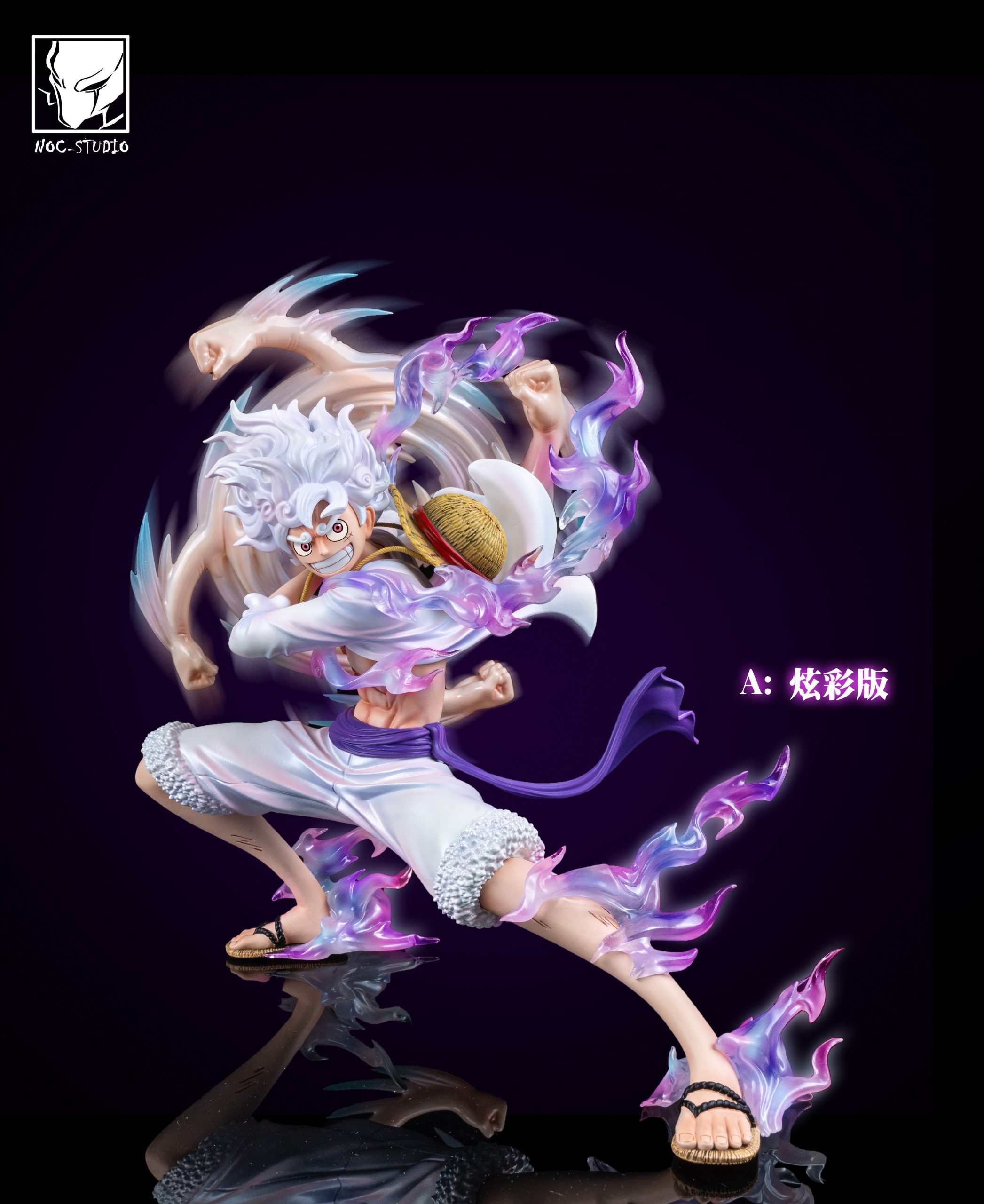 Noc 海賊王 甩手揮拳 尼卡路飛-ZUIHANG SHOP