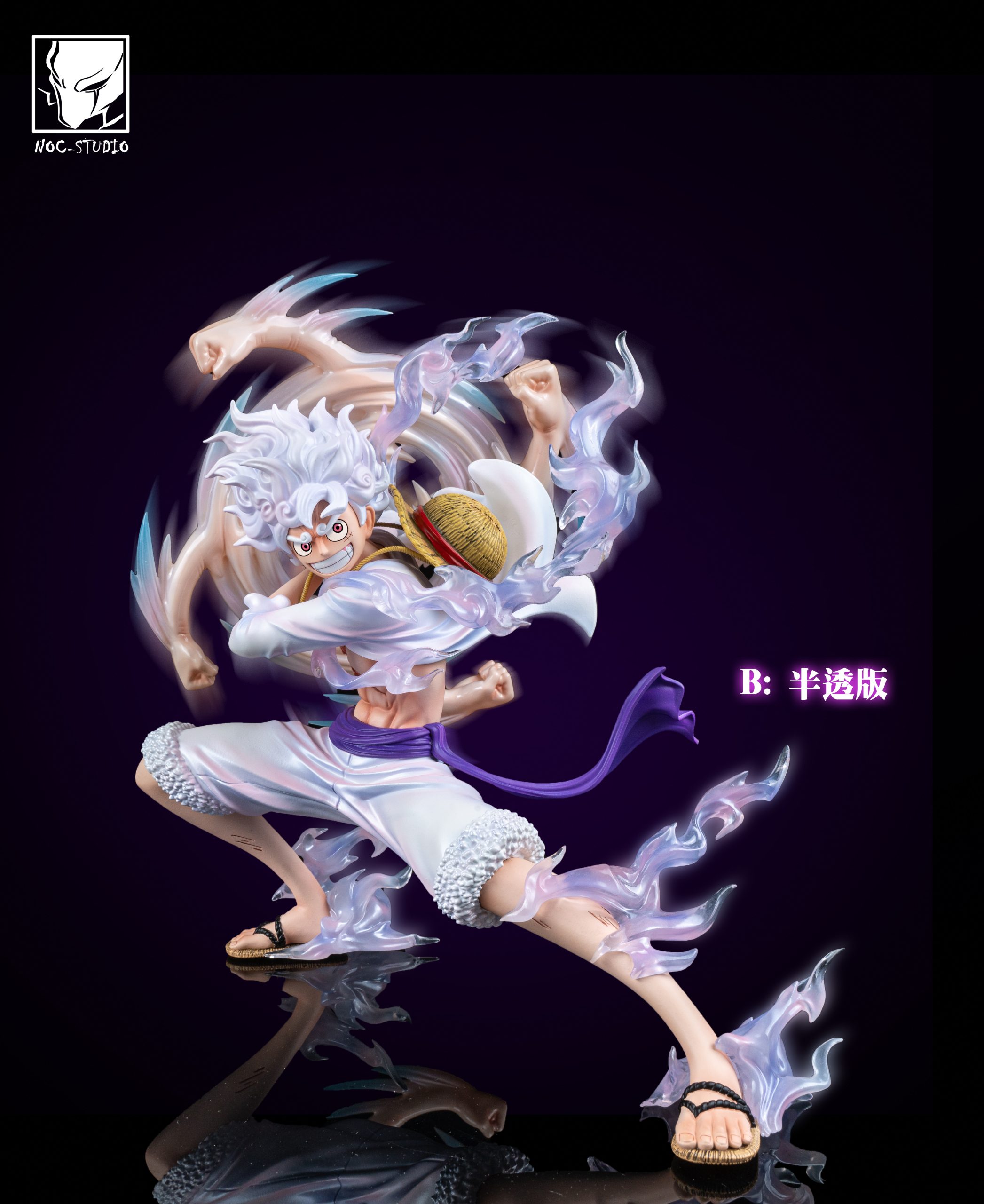 Noc 海賊王 甩手揮拳 尼卡路飛-ZUIHANG SHOP