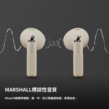MARSHALL MINOR IV 馬歇爾半入耳式藍牙耳機 - TWS 無線超長續航大電量