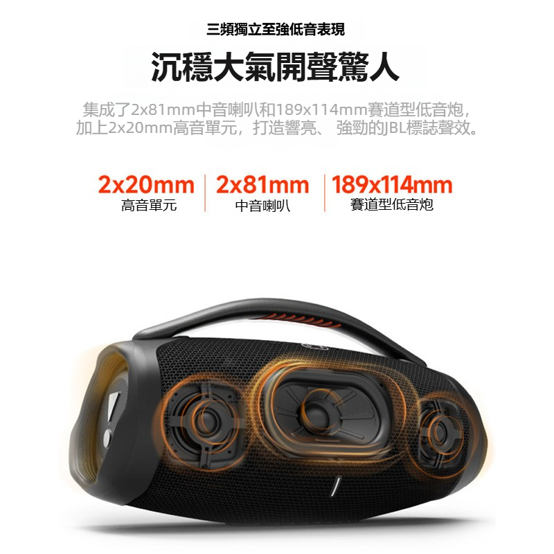 JBL BOOMBOX 3音樂戰神無線藍牙喇叭 - 防水重低音戶外立體聲
