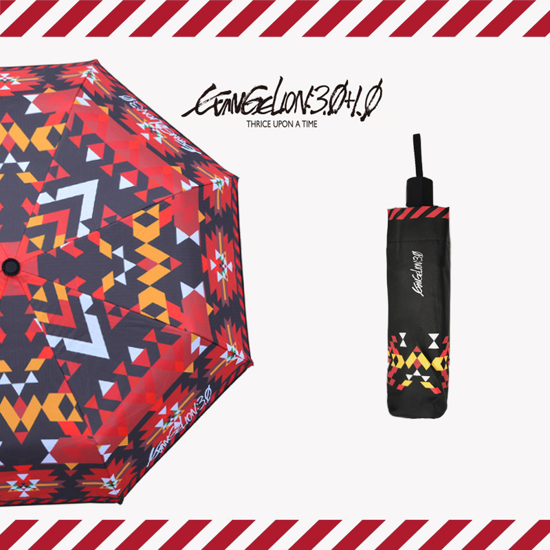 EVA福音戰士動漫遊戲週邊晴雨傘