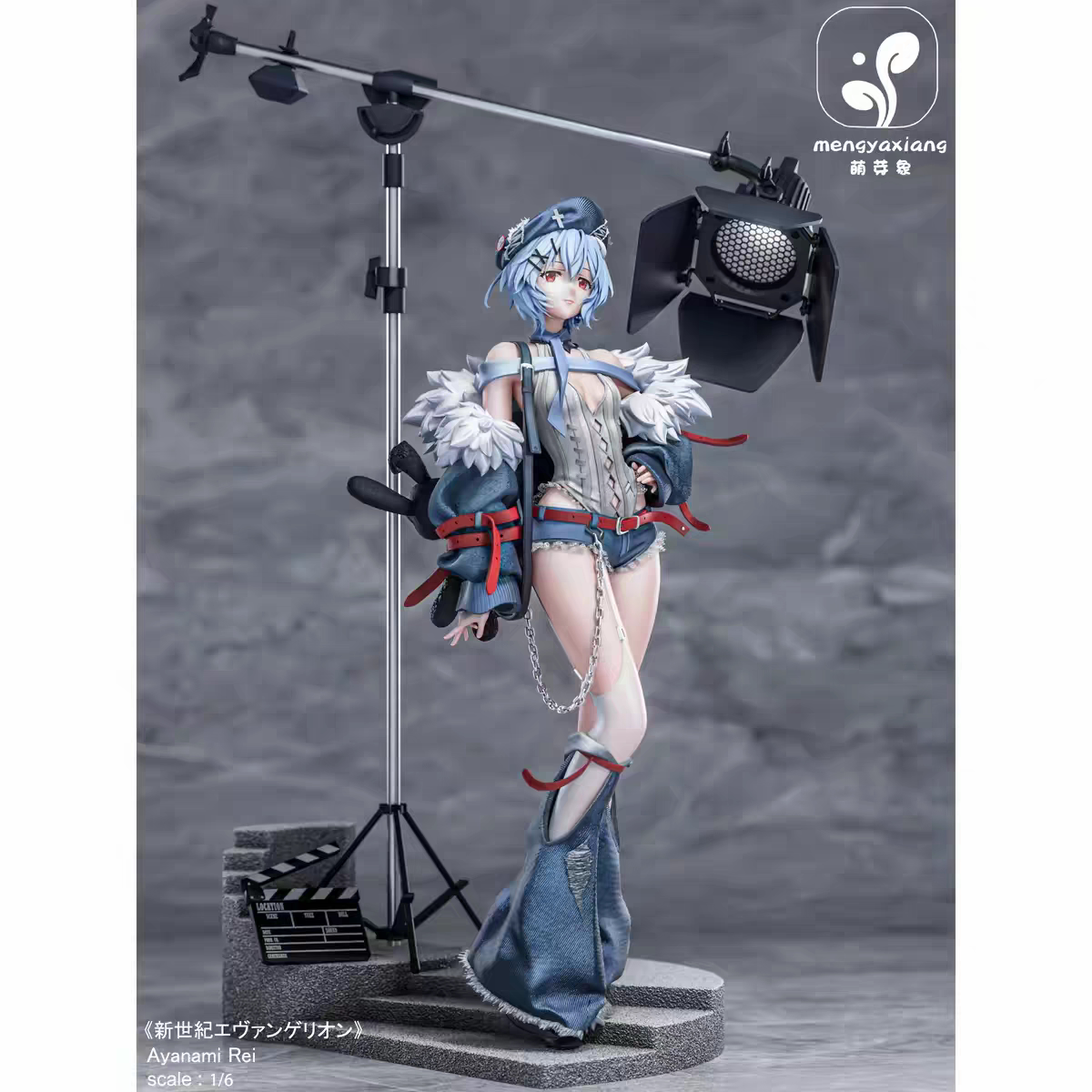 萌芽象 明日香綾波麗 搖滾樂團