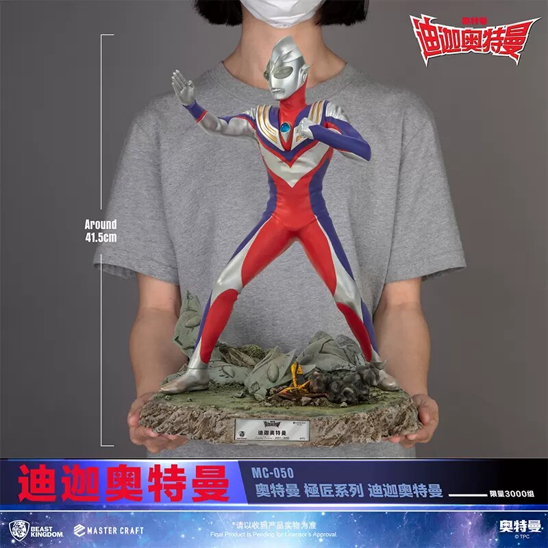 野獸王國 迪迦奧特曼雕像 可發光