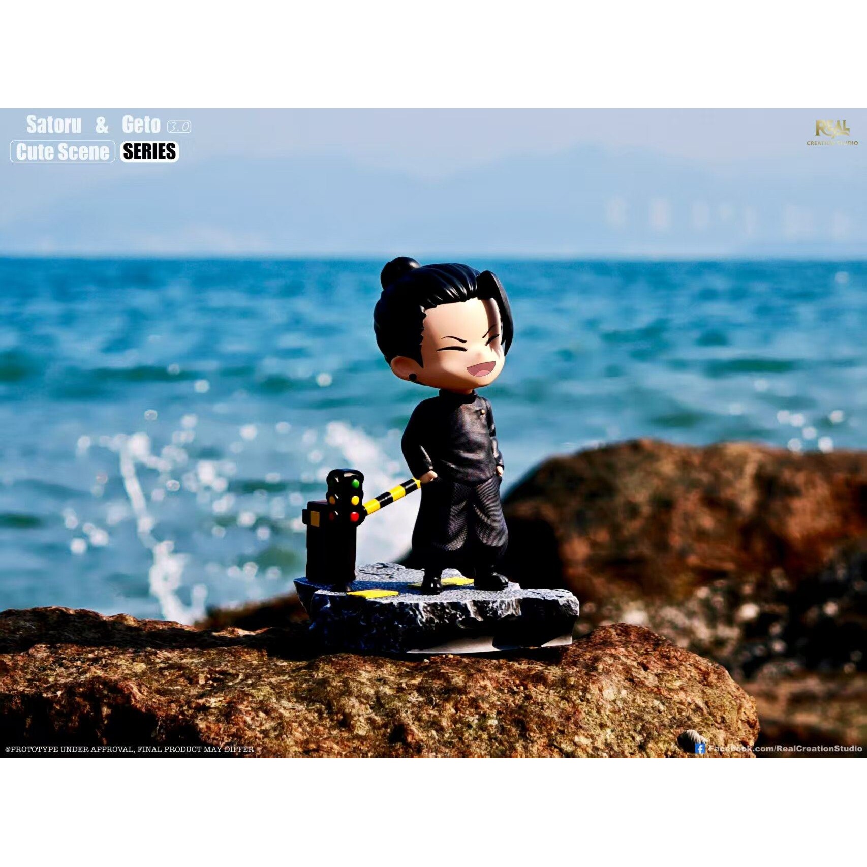 Real Creation 咒術迴戰 夏油傑五條悟 最強の二人組