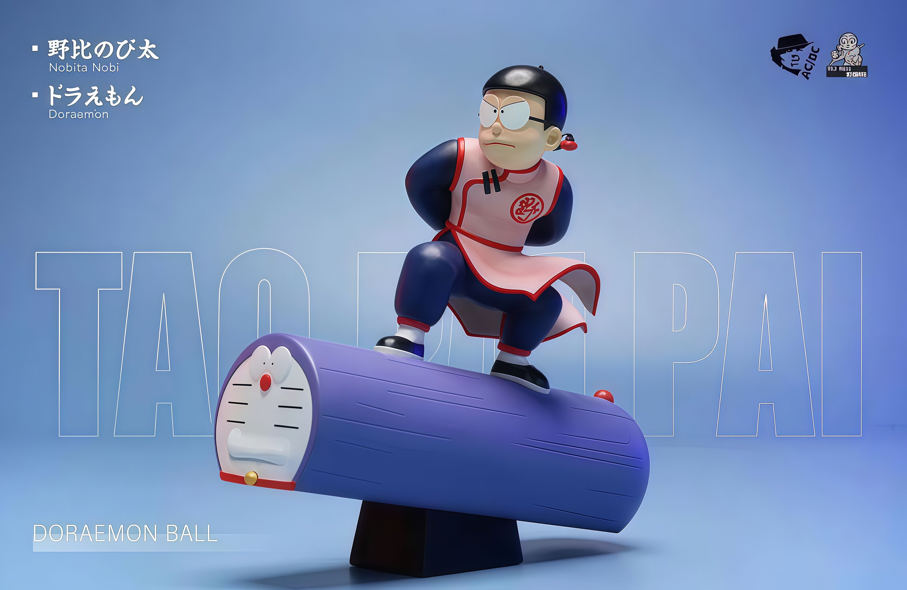 世界第一殺手 桃白白大雄