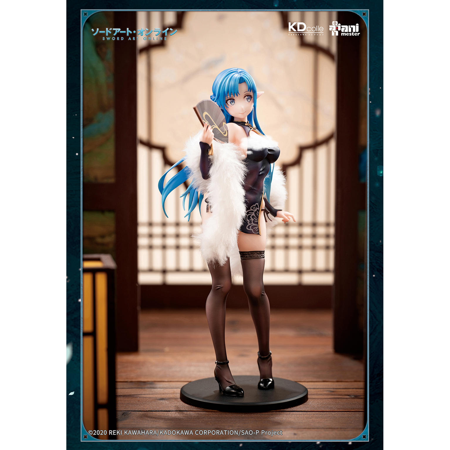 大漫匠 刀劍神域 亞絲娜 水精靈1/7