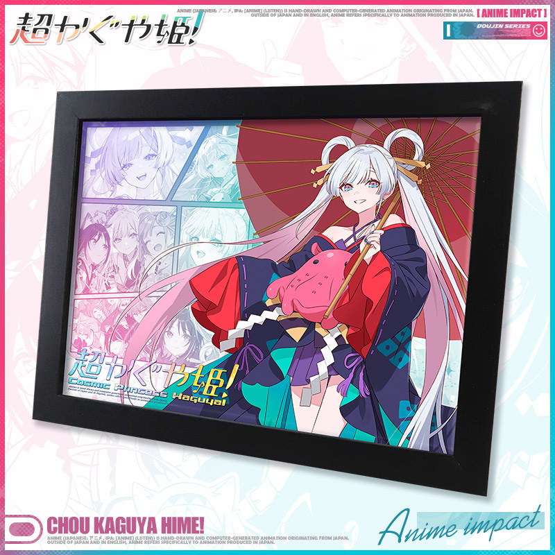 超時空輝耀姬 動漫周邊紀念版相框畫