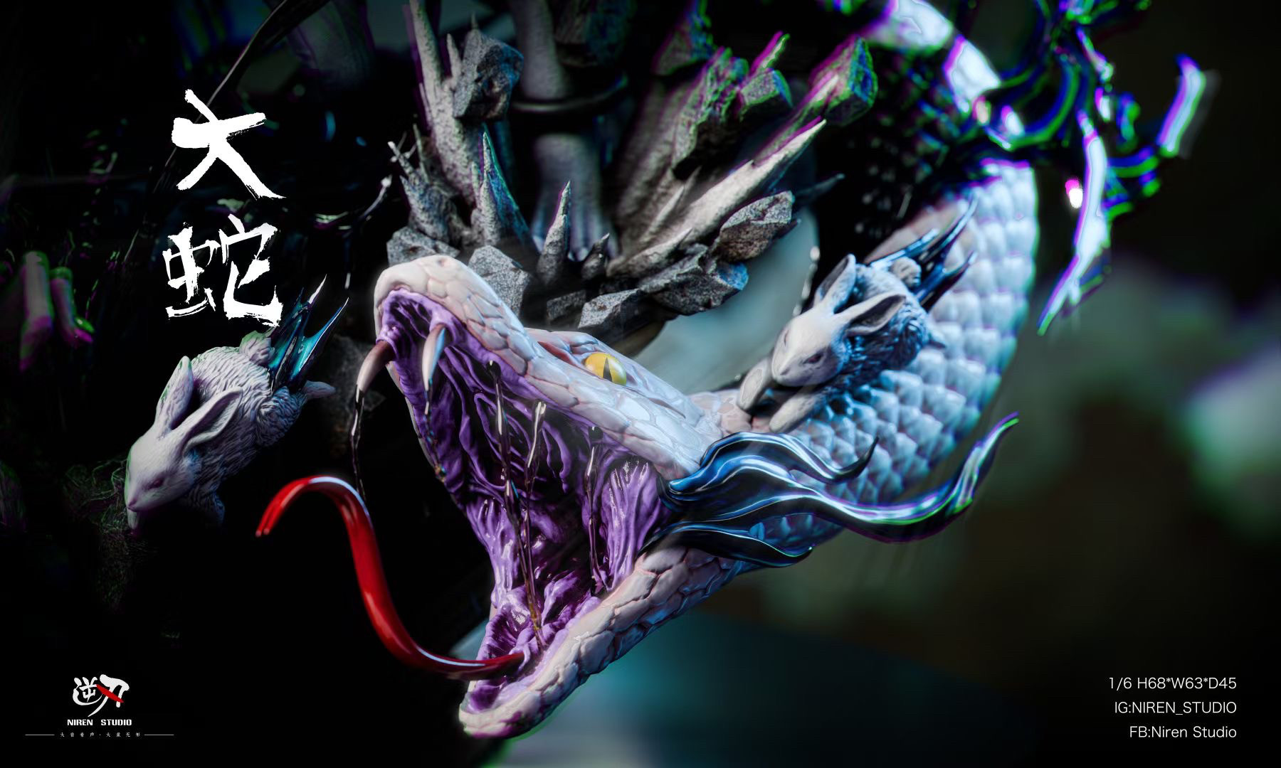 逆刃工作室 咒術1/6系列03彈 伏黑惠