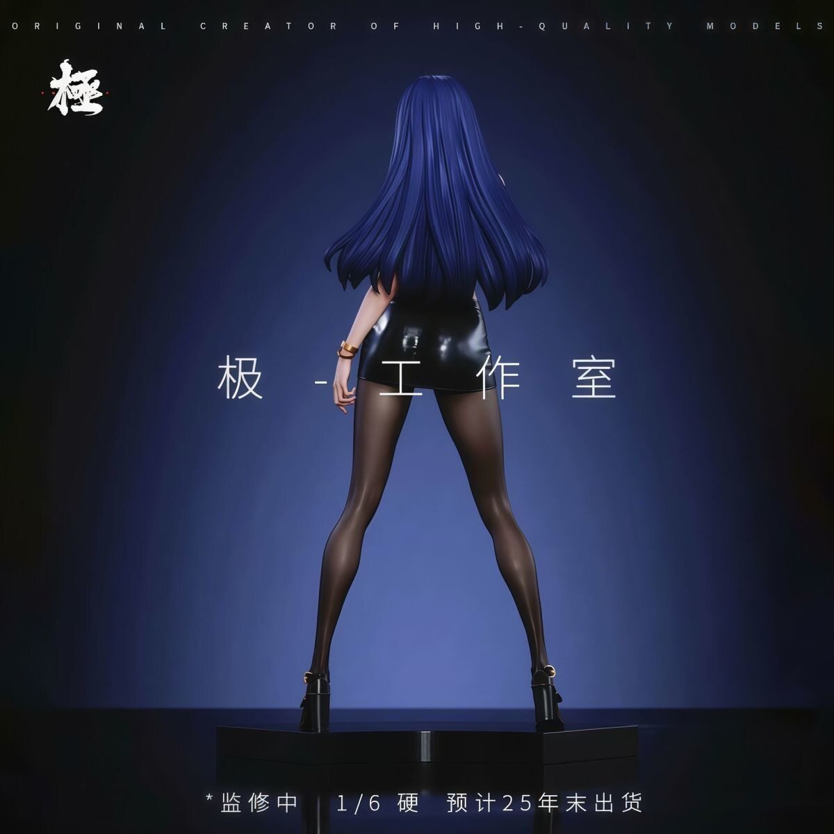 極工作室 女團太子妃 白眼雛田