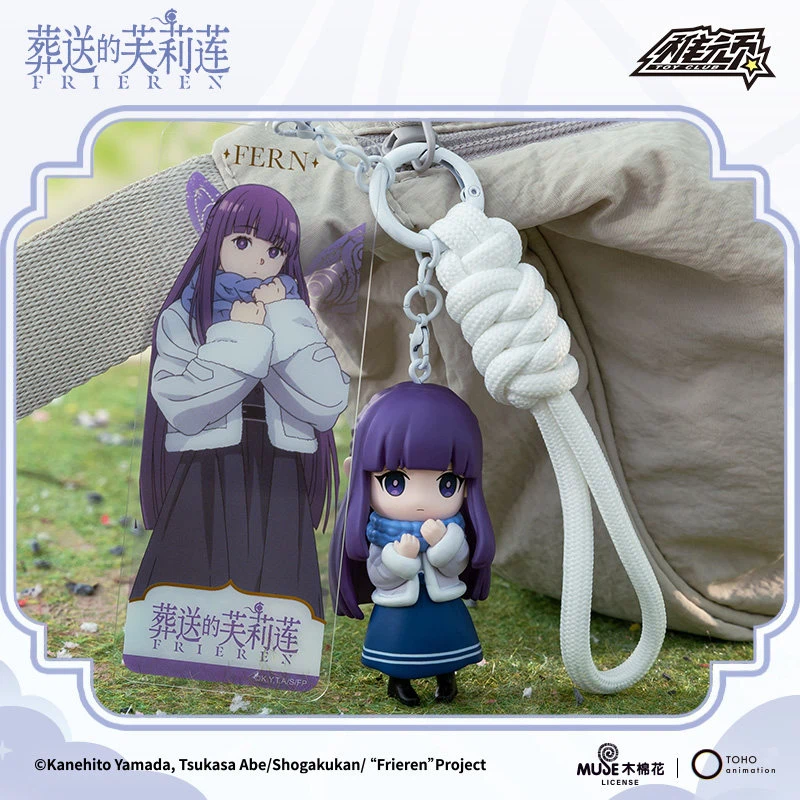 葬送的芙莉蓮 Q版掛飾盲盒 (全7種)