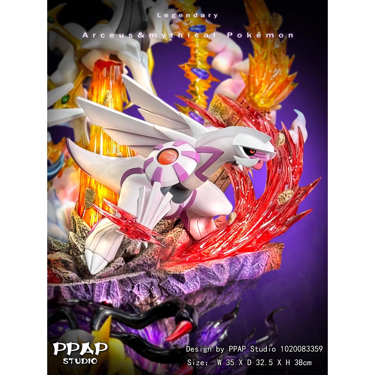 PPAP Studio 寶可夢神獸 四神組