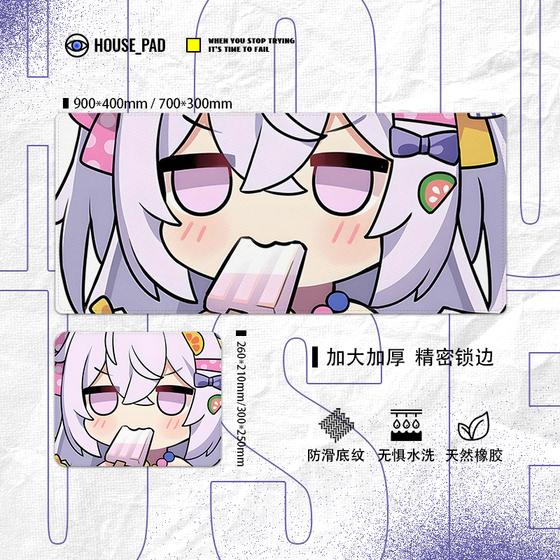 蔚藍檔案可愛白洲梓滑鼠墊