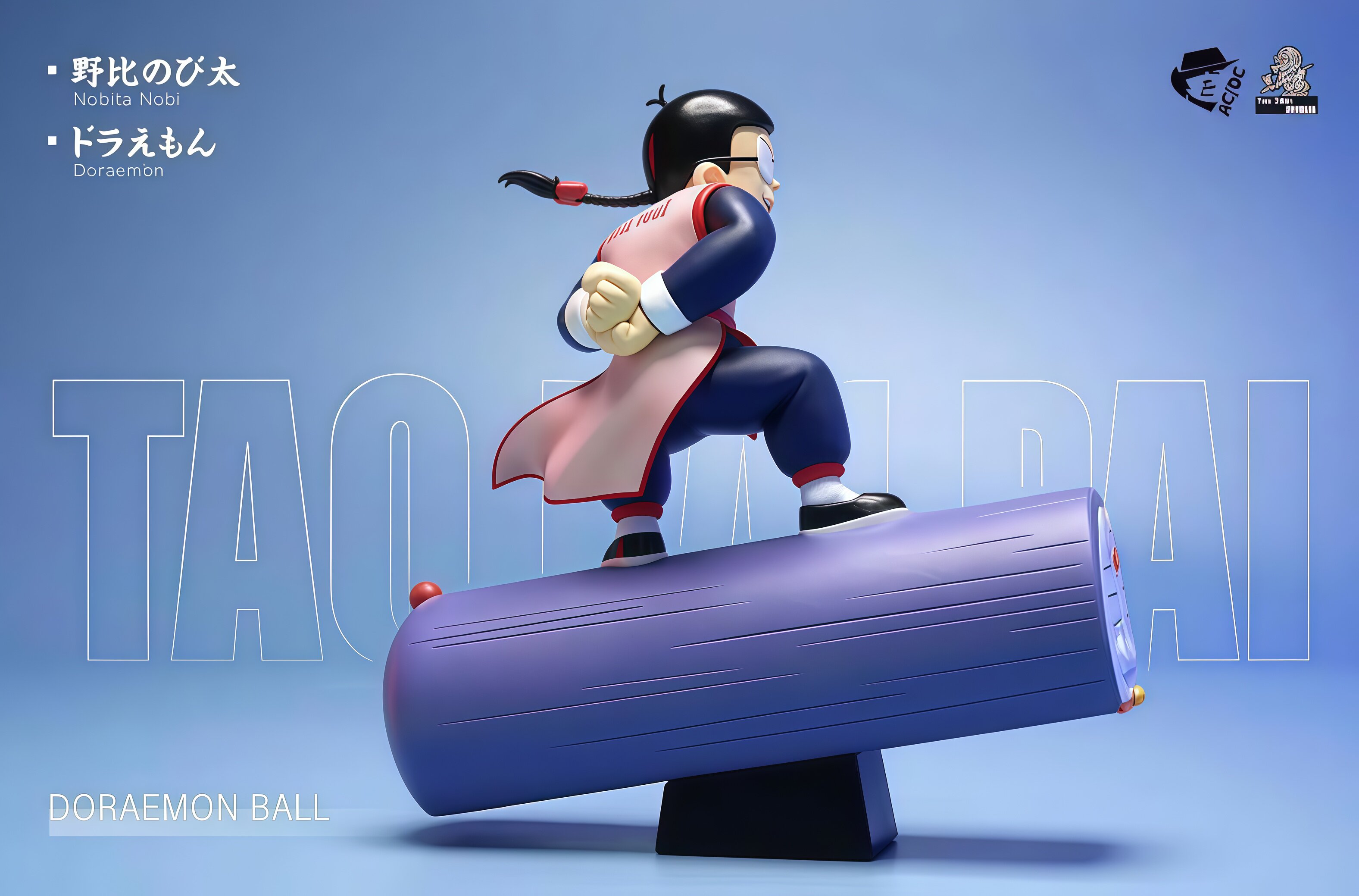 世界第一殺手 桃白白大雄