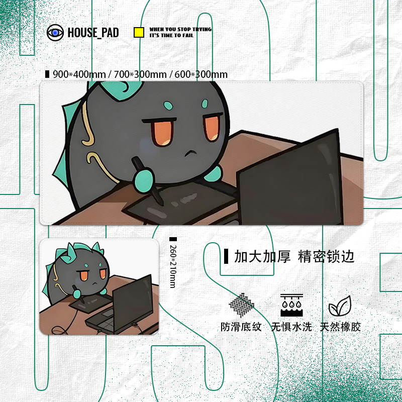 明日方舟打工小龍滑鼠墊
