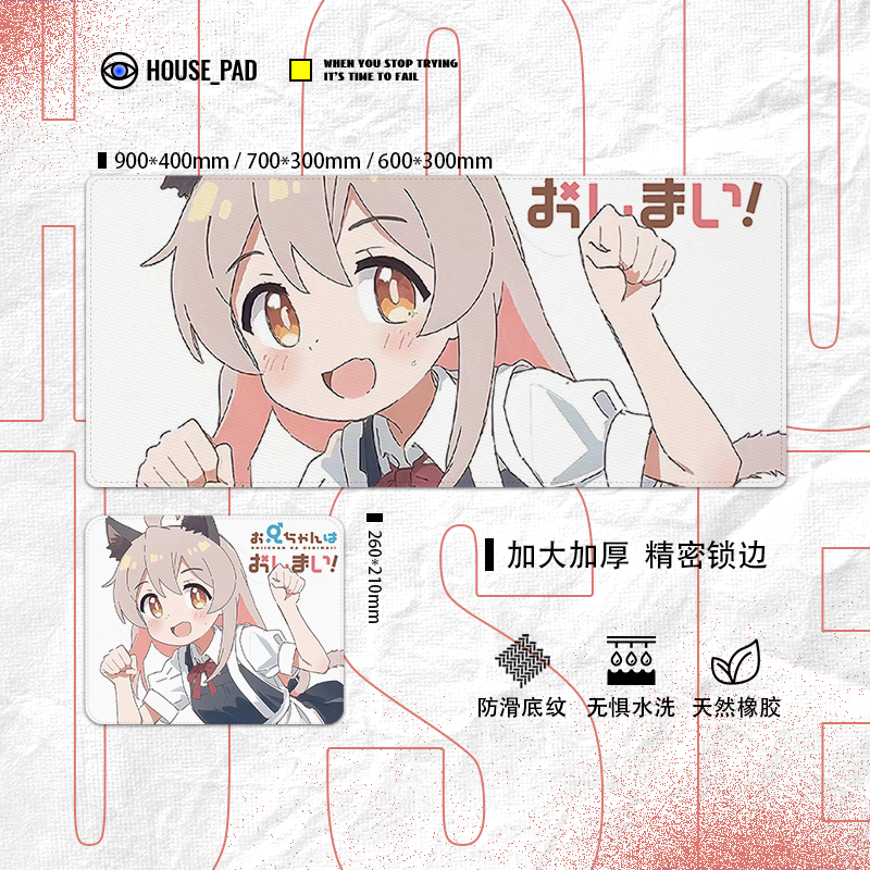 日係可愛貓耳女僕緒山真尋滑鼠墊