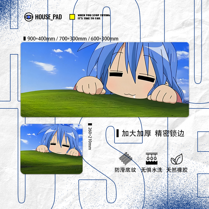可愛幸運星泉此方滑鼠墊