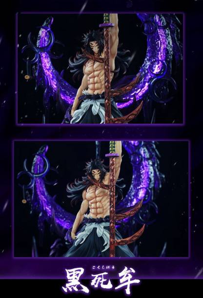 鬼滅之刃 上弦之壹 黑死牟 月之呼吸