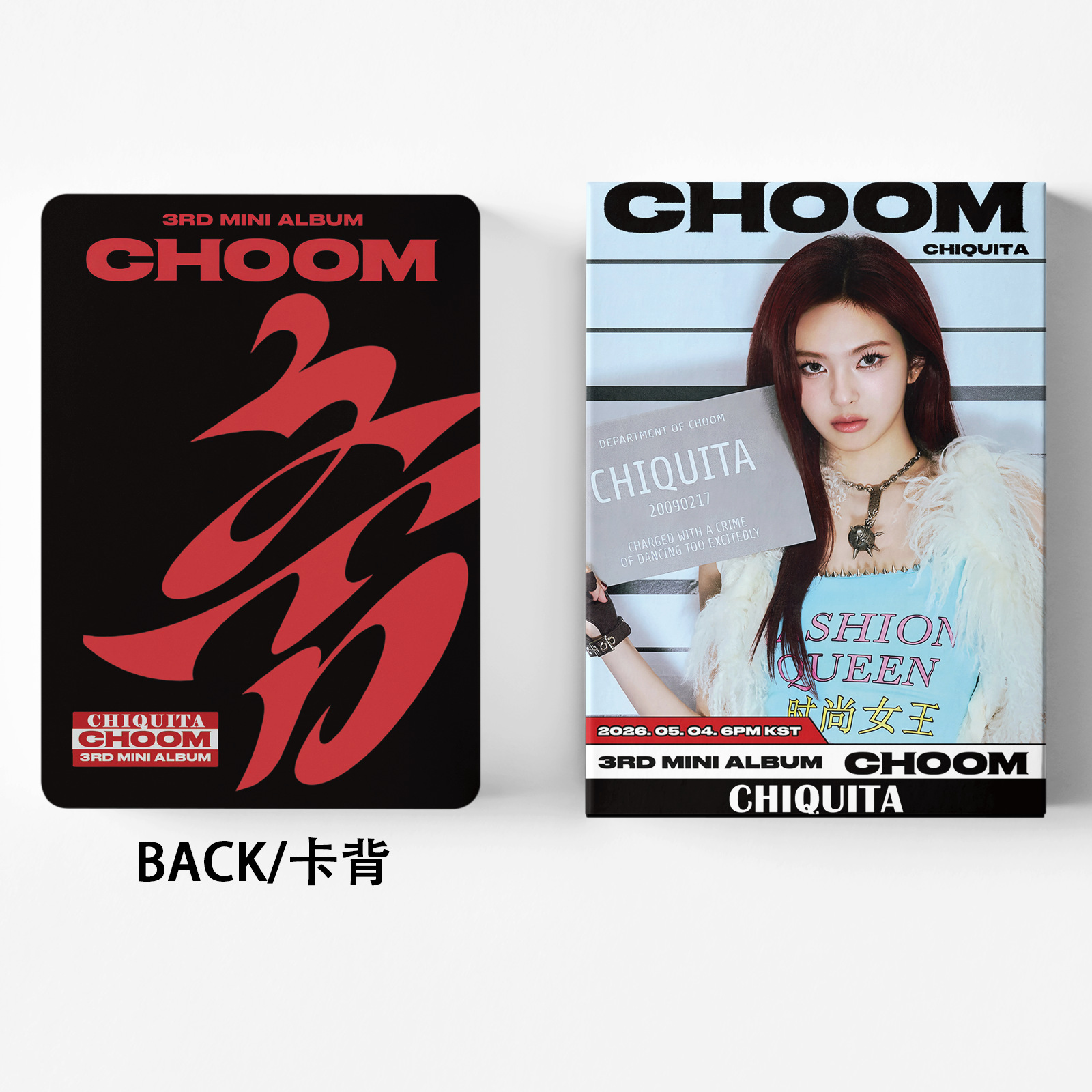 BABYMONSTER CHOOM 專輯 LOMO小卡
