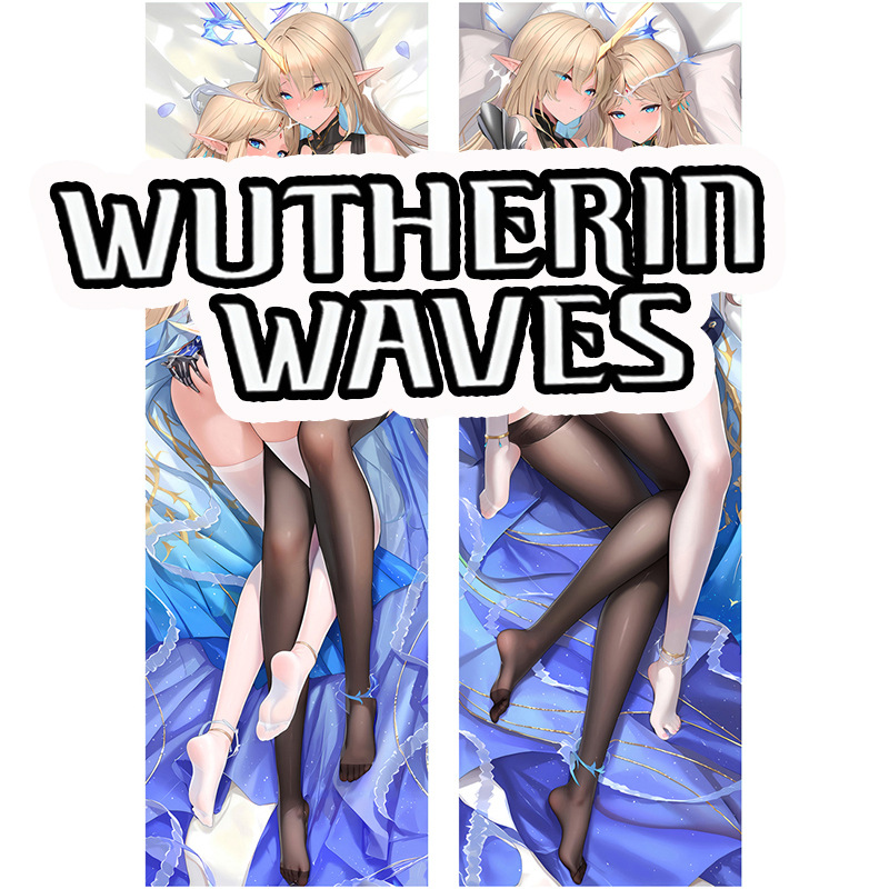 鳴潮 卡提希婭 等身抱枕遊戲二次元周邊長條雙面枕套