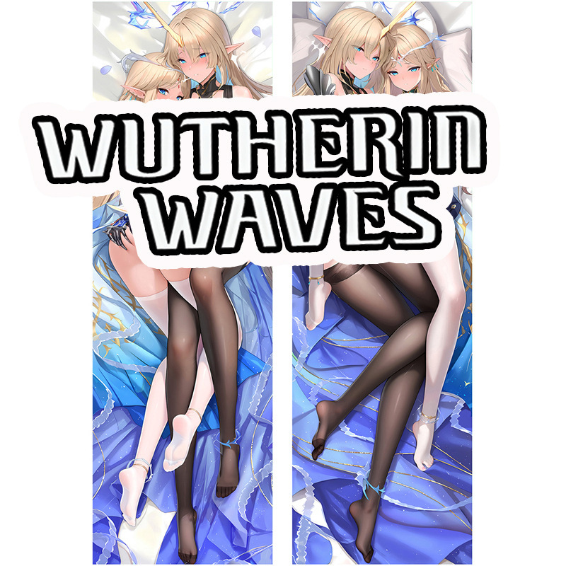 鳴潮 卡提希婭 等身抱枕遊戲二次元周邊長條雙面枕套