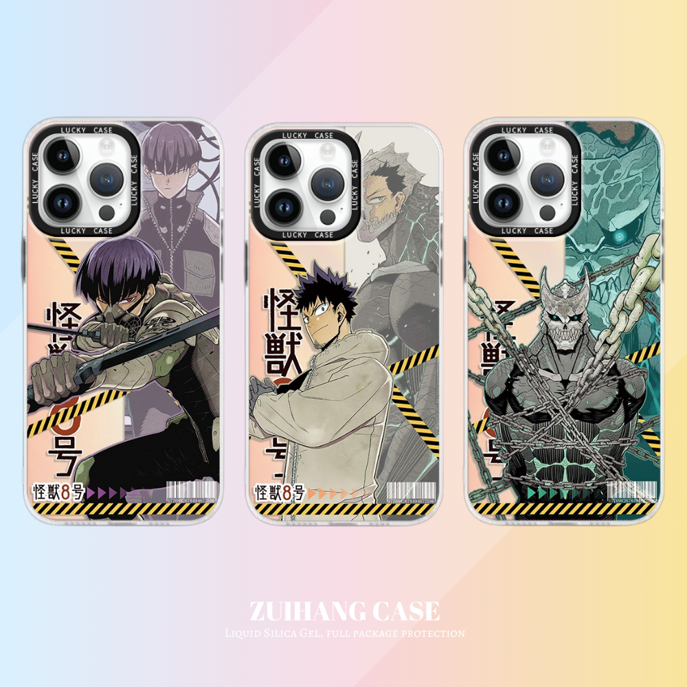 怪獸8號極光鐳射防摔手機殼-ZUIHANG SHOP