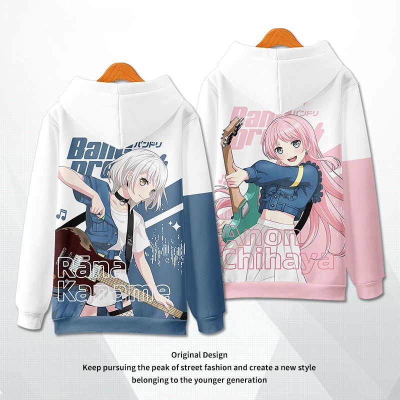 BanG Dream 動漫周邊 秋冬潮流寬鬆休閒連帽T