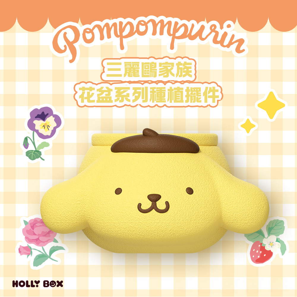 正版三麗鷗DIY種植擺件 | 庫洛米凱蒂貓桌面公仔 | 可愛玩偶禮物-ZUIHANG SHOP