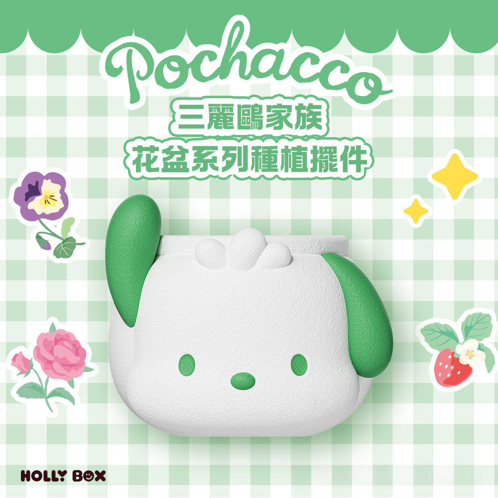 正版三麗鷗DIY種植擺件 | 庫洛米凱蒂貓桌面公仔 | 可愛玩偶禮物-ZUIHANG SHOP