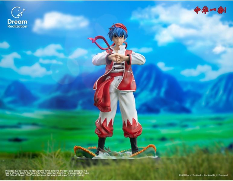 【預購】Dream Realization Studio 圓夢童年系列NO.1 特級廚師小當家-ZUIHANG SHOP