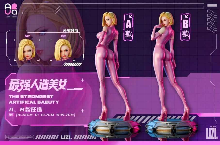 【預購】AURA Studio 最強人造美女-LIZI