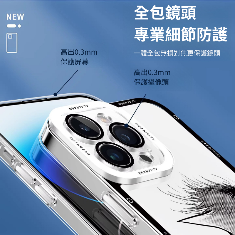 Goodnight Punpun 晚安布布天使眼透明防摔軟殼-ZUIHANG SHOP