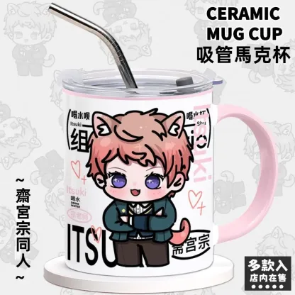 同人二次元動漫陶瓷吸管馬克杯